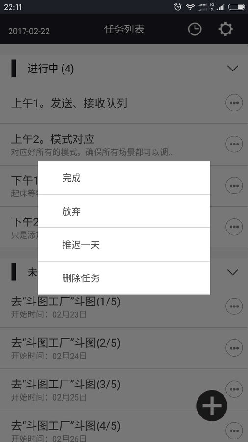Ӌ(j)appd
